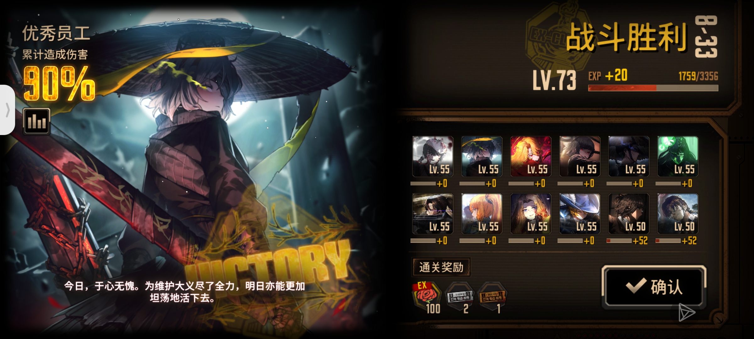 子路浮神力_图1