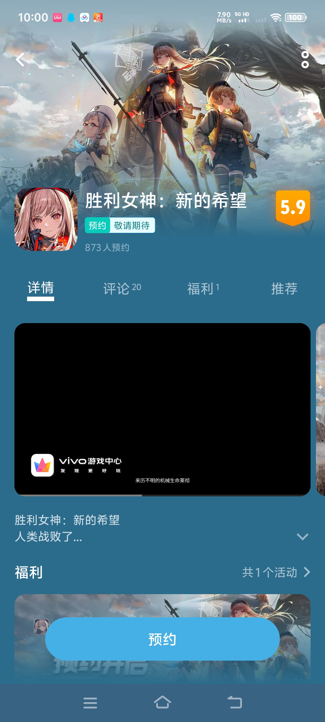 ？不是哥们儿_图2