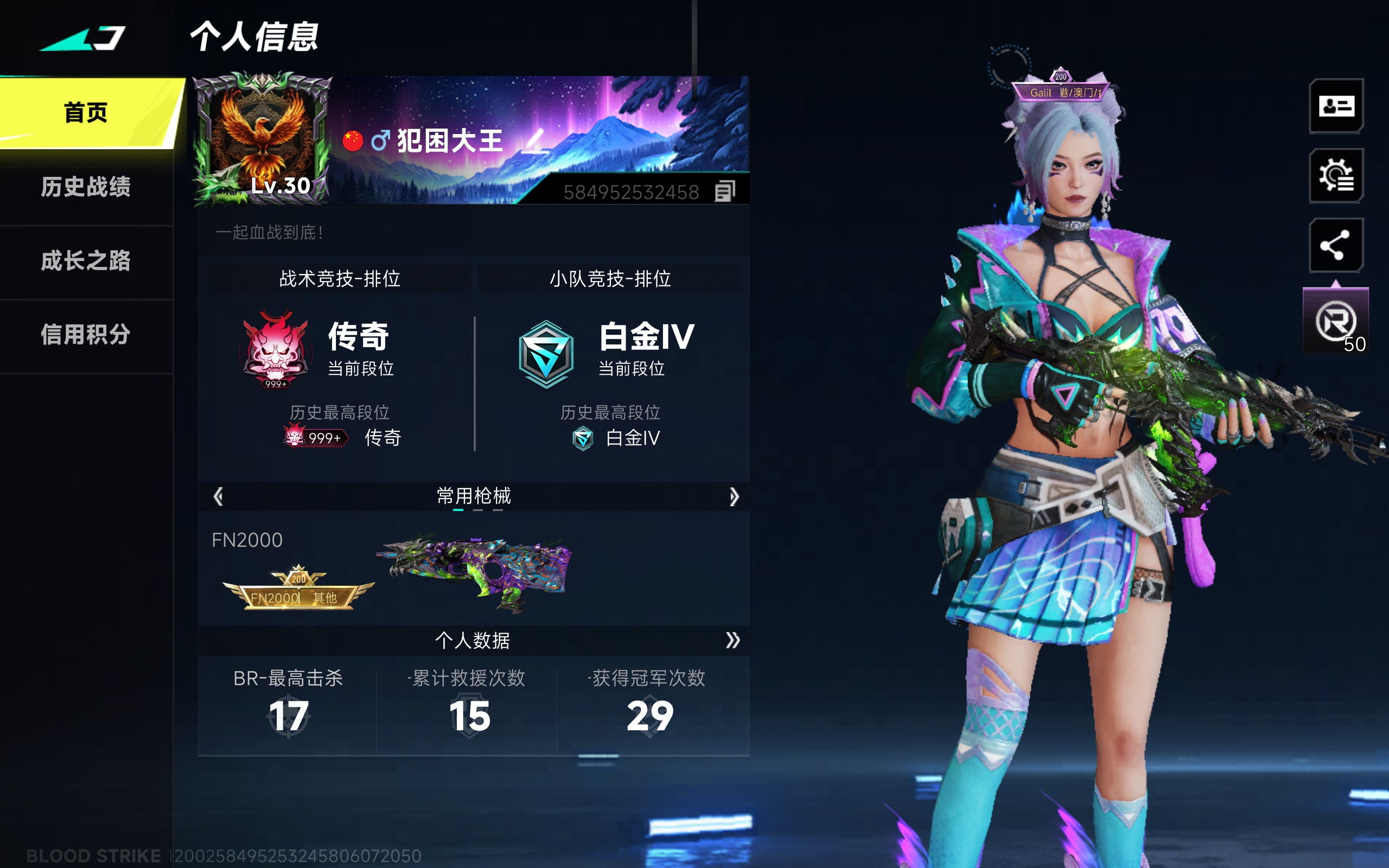 有一起玩的吗？打的还行_图1