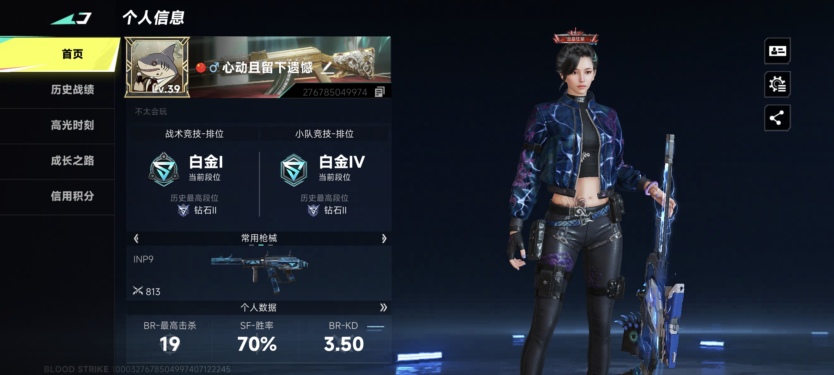 上分邀人有一起的吗_图1