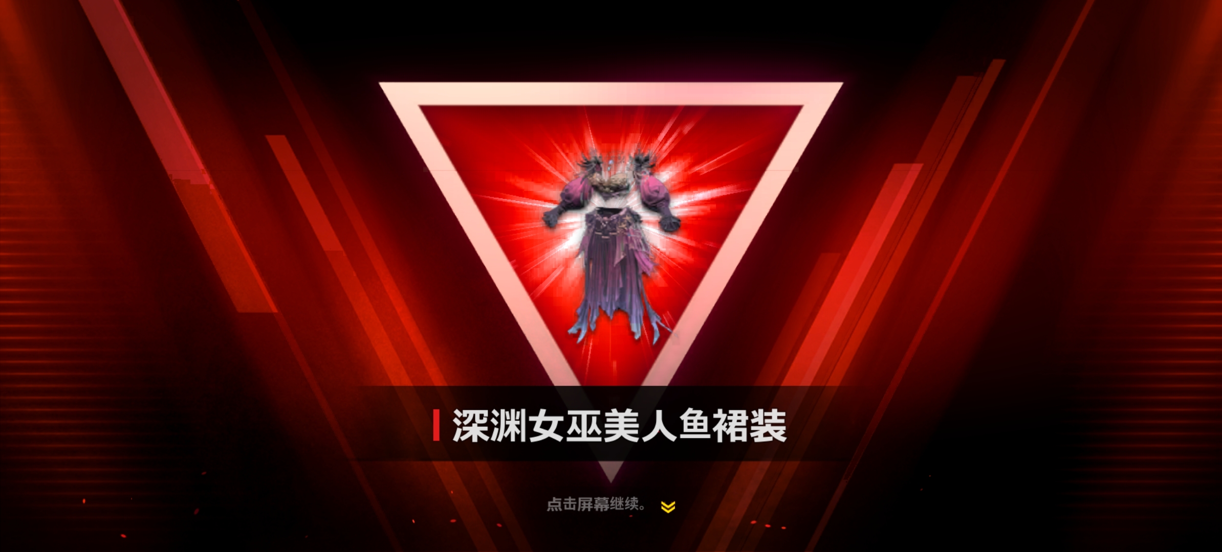 嘿嘿，舒服了，还出了三把武器皮，哈哈_图2