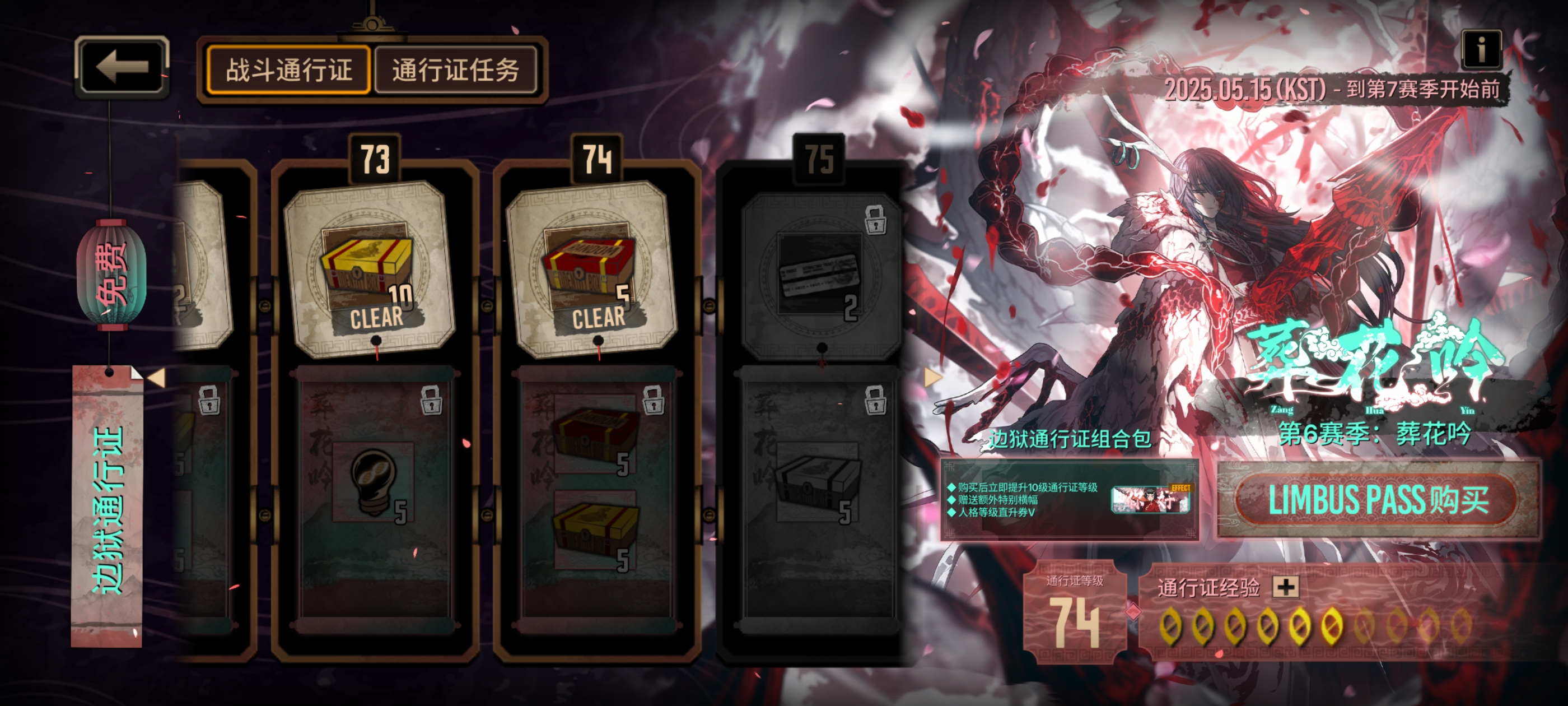 小号，不玩了，要的联系我_图3