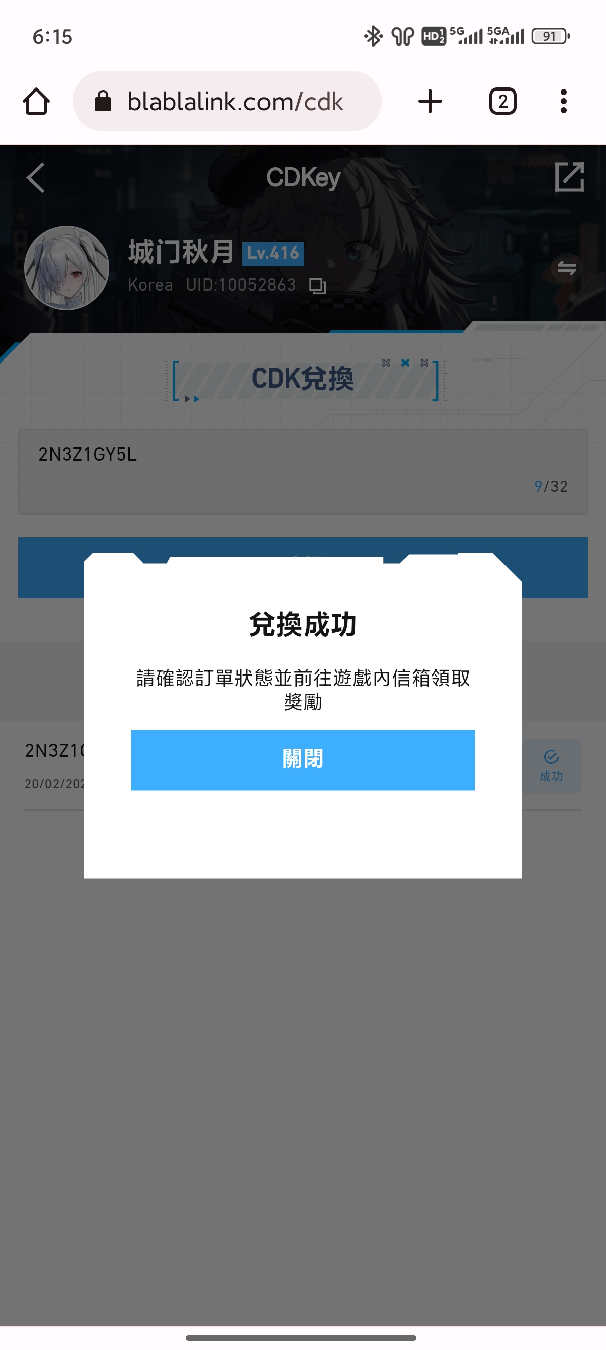 社区最有用的一集，都不用登录游戏领取了_图2