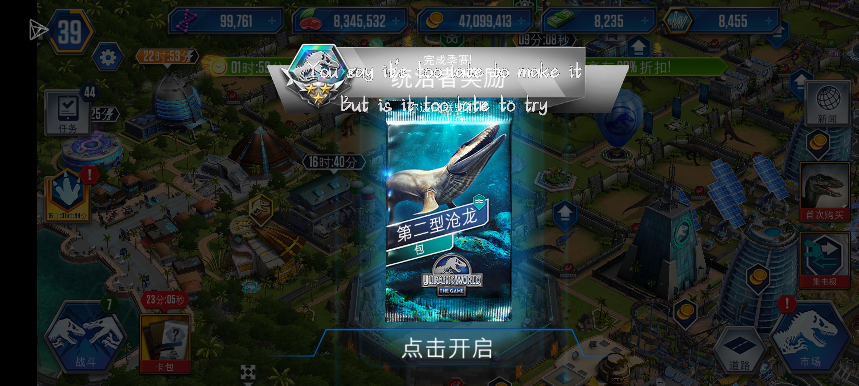 还是让我得吃了，上班的我_图1