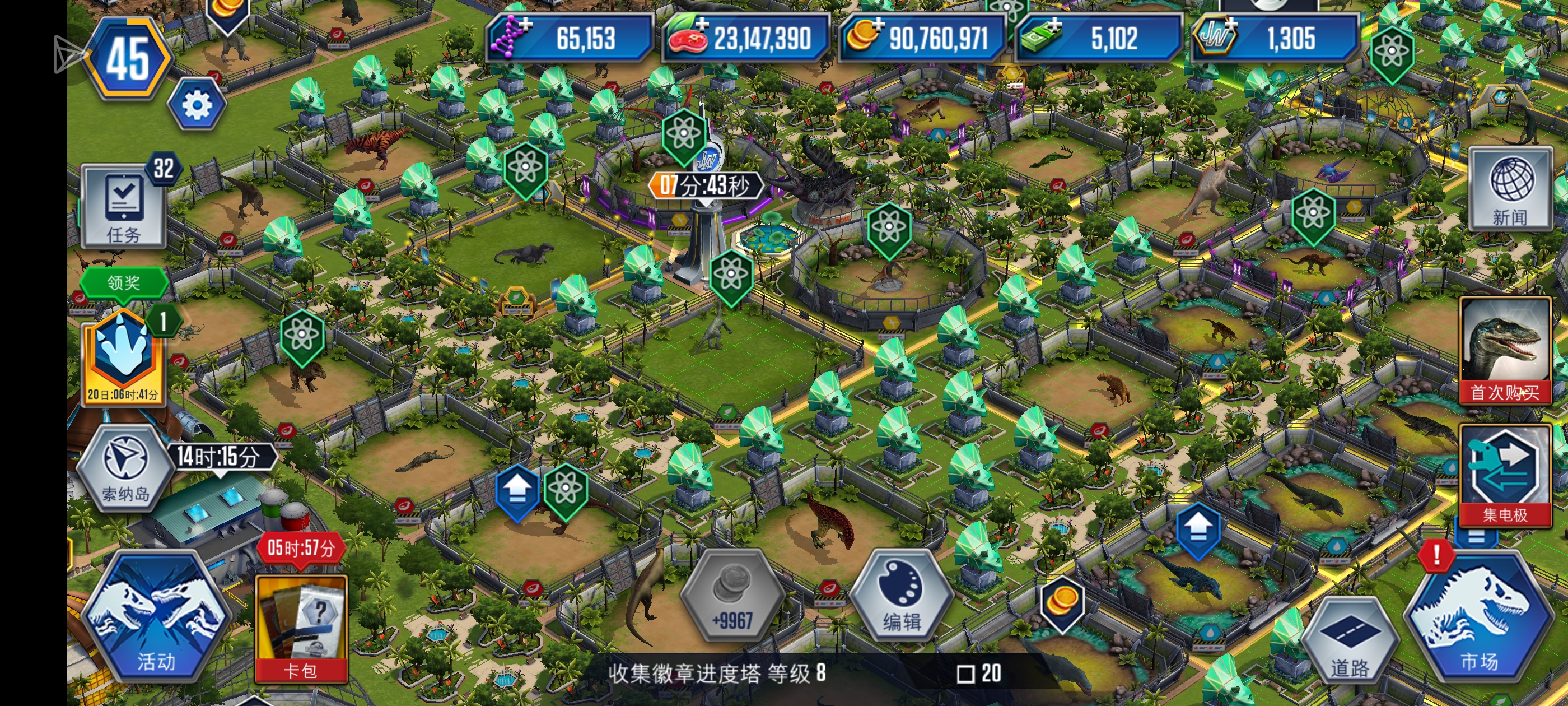 何尝不为所动_图3