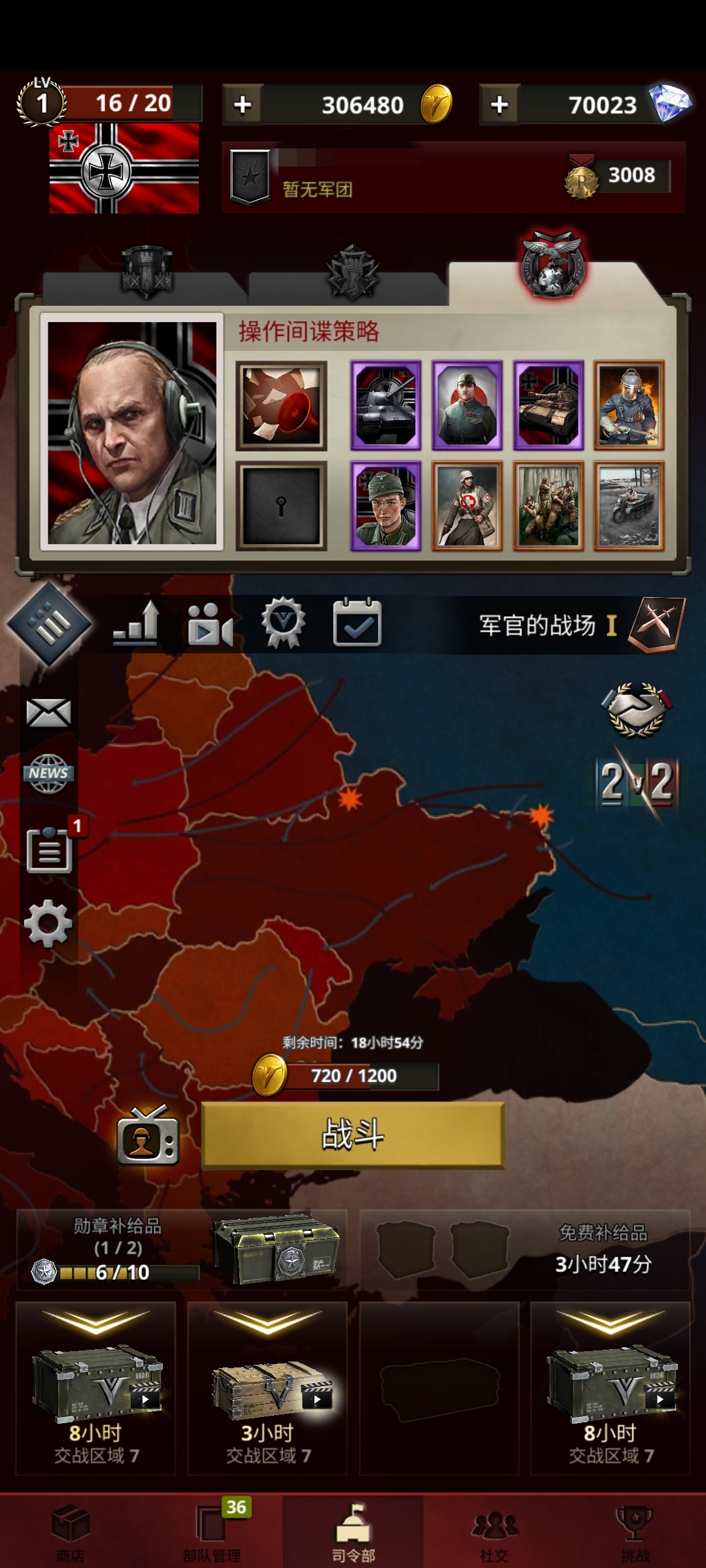 终于完成3000目标了_图1