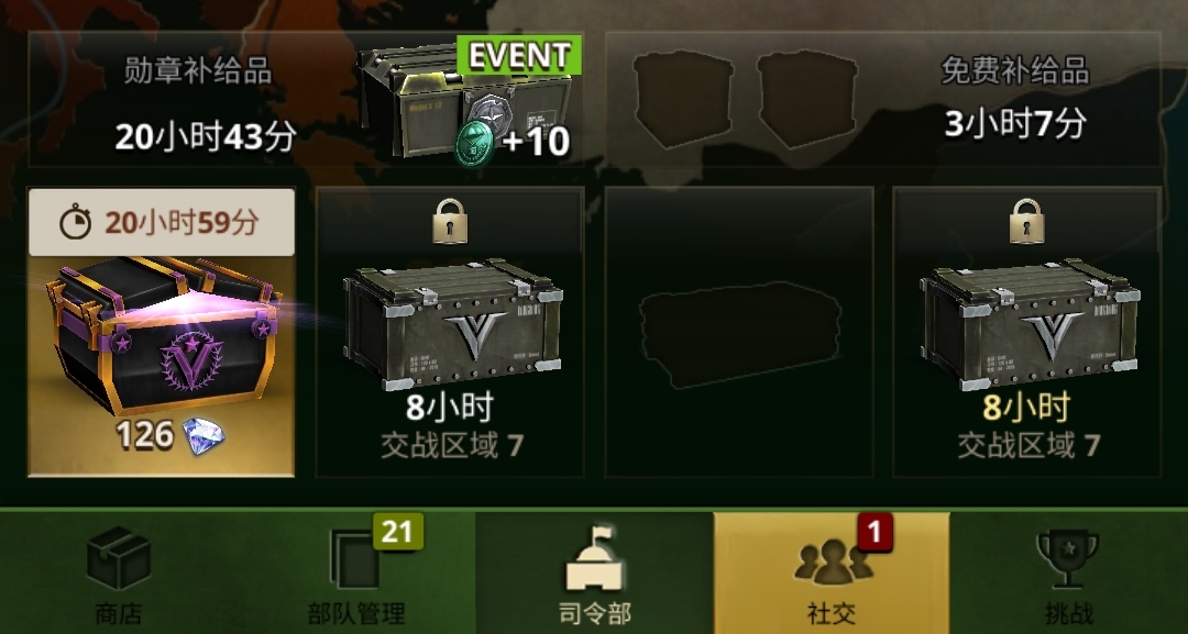 两个英雄箱同时_图2