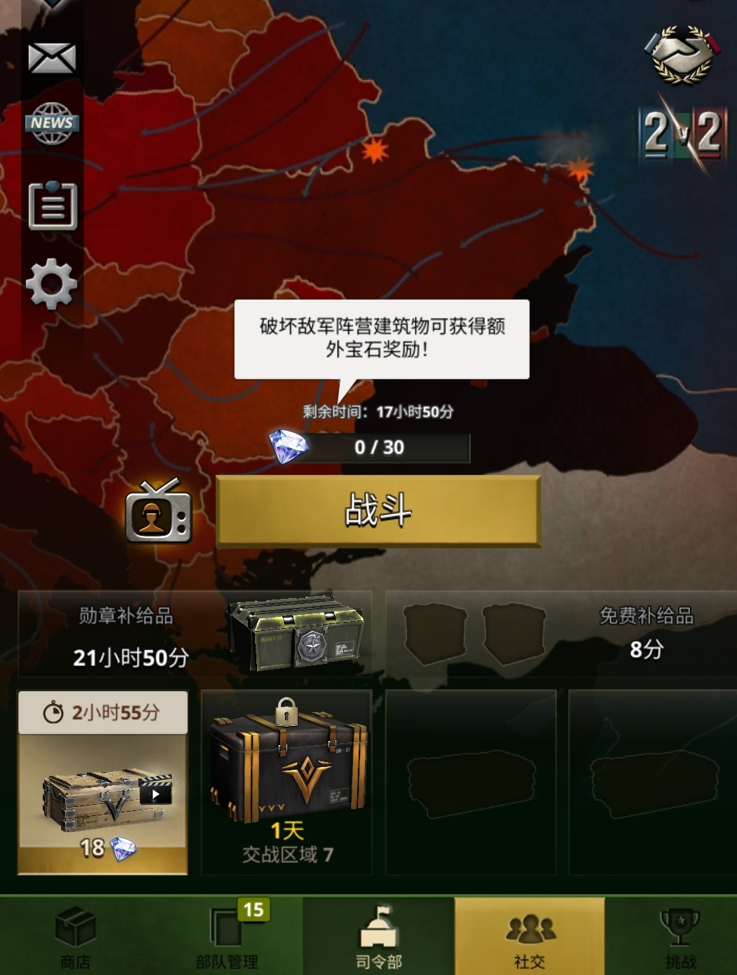 不错的一天_图2