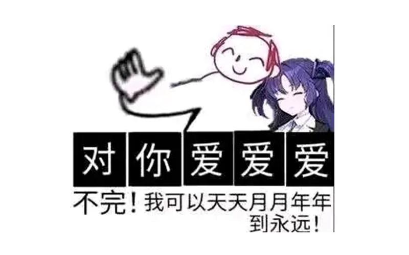 明年嘛  ☝🤓_图1