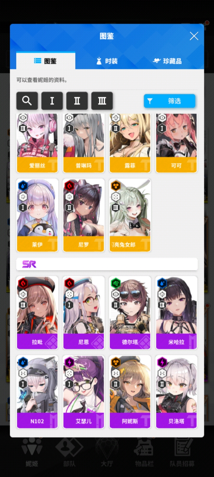 这个号果然还是重开了好吗_图2