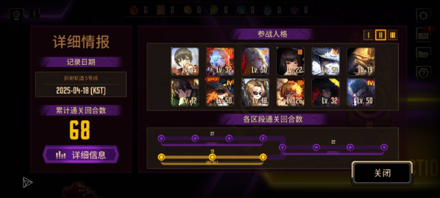 偏低配（？）5号线_图3