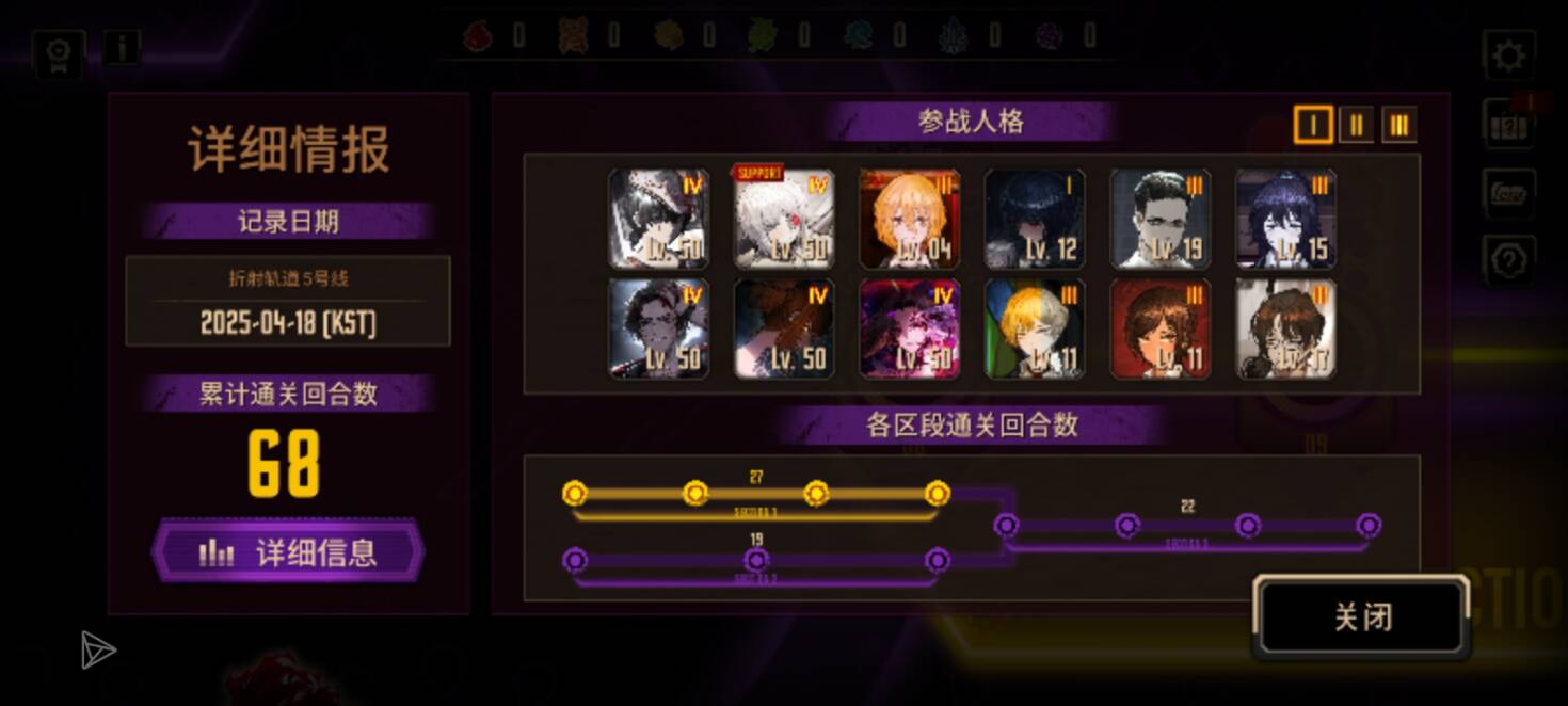 偏低配（？）5号线_图3