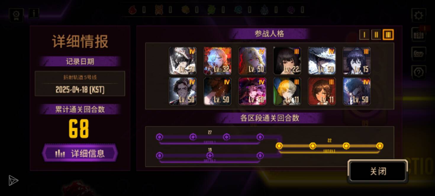 偏低配（？）5号线_图3