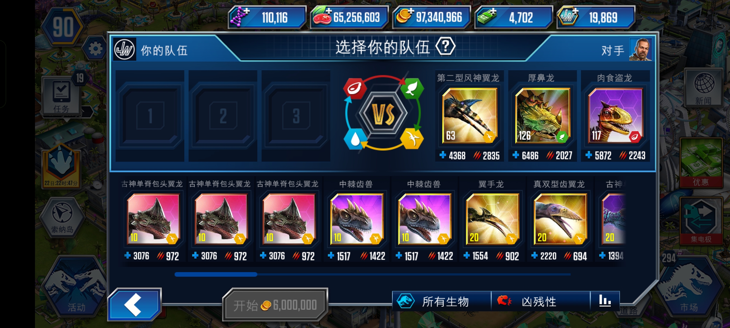 已经落伍了_图2