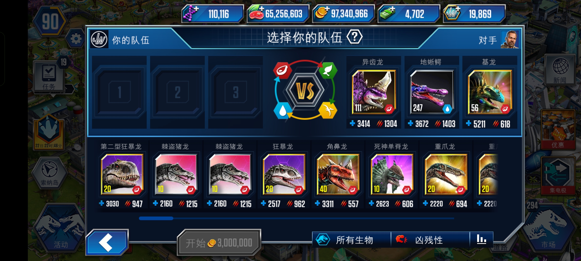 已经落伍了_图2