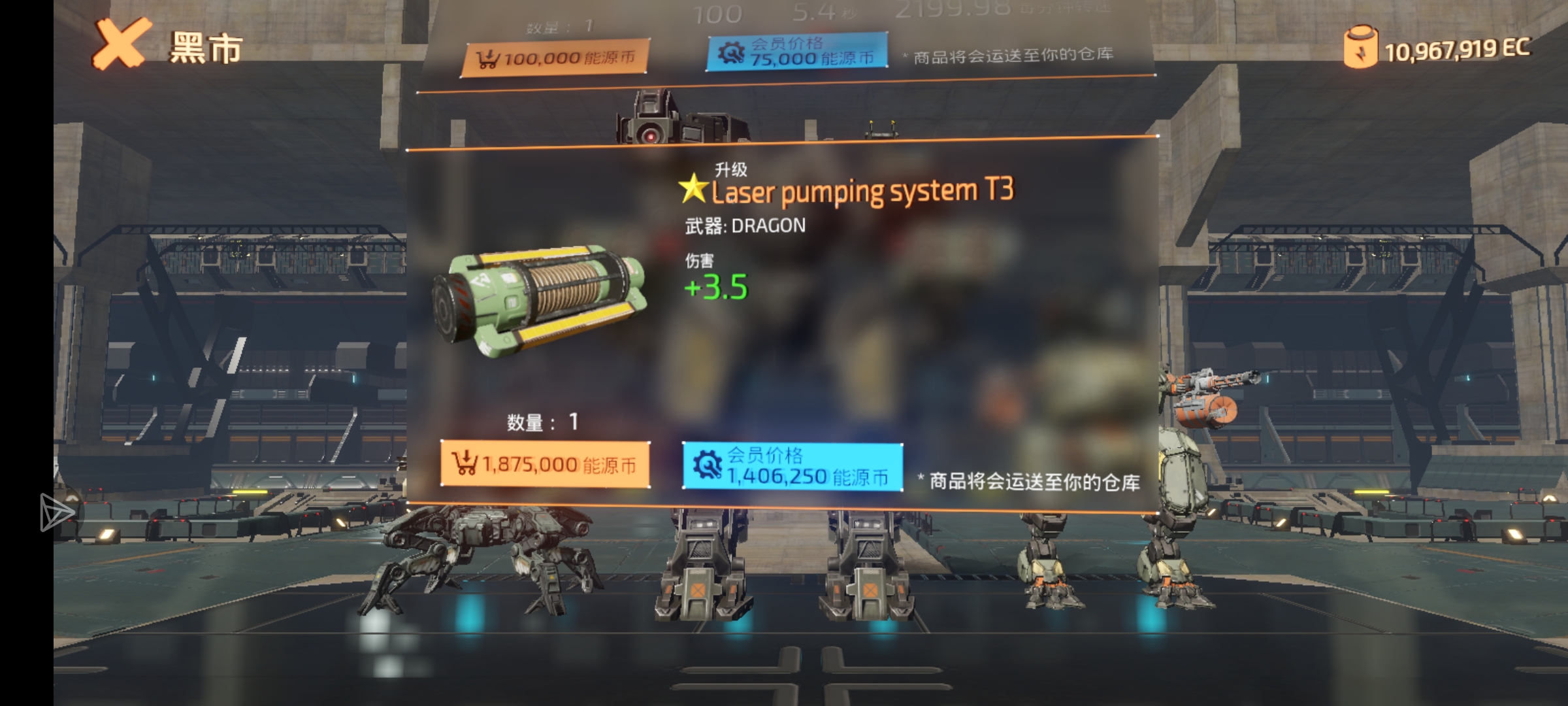 最近的 t3 5.19_图3