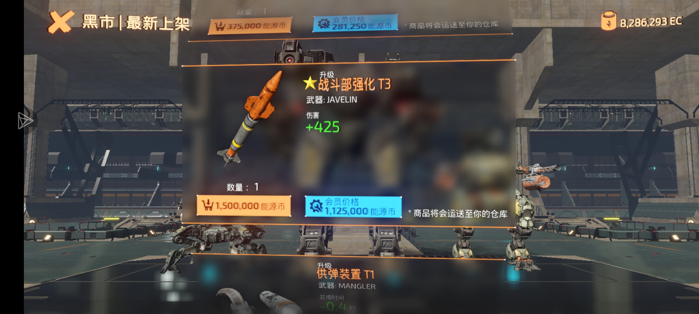 最近的 t3 5.19_图3