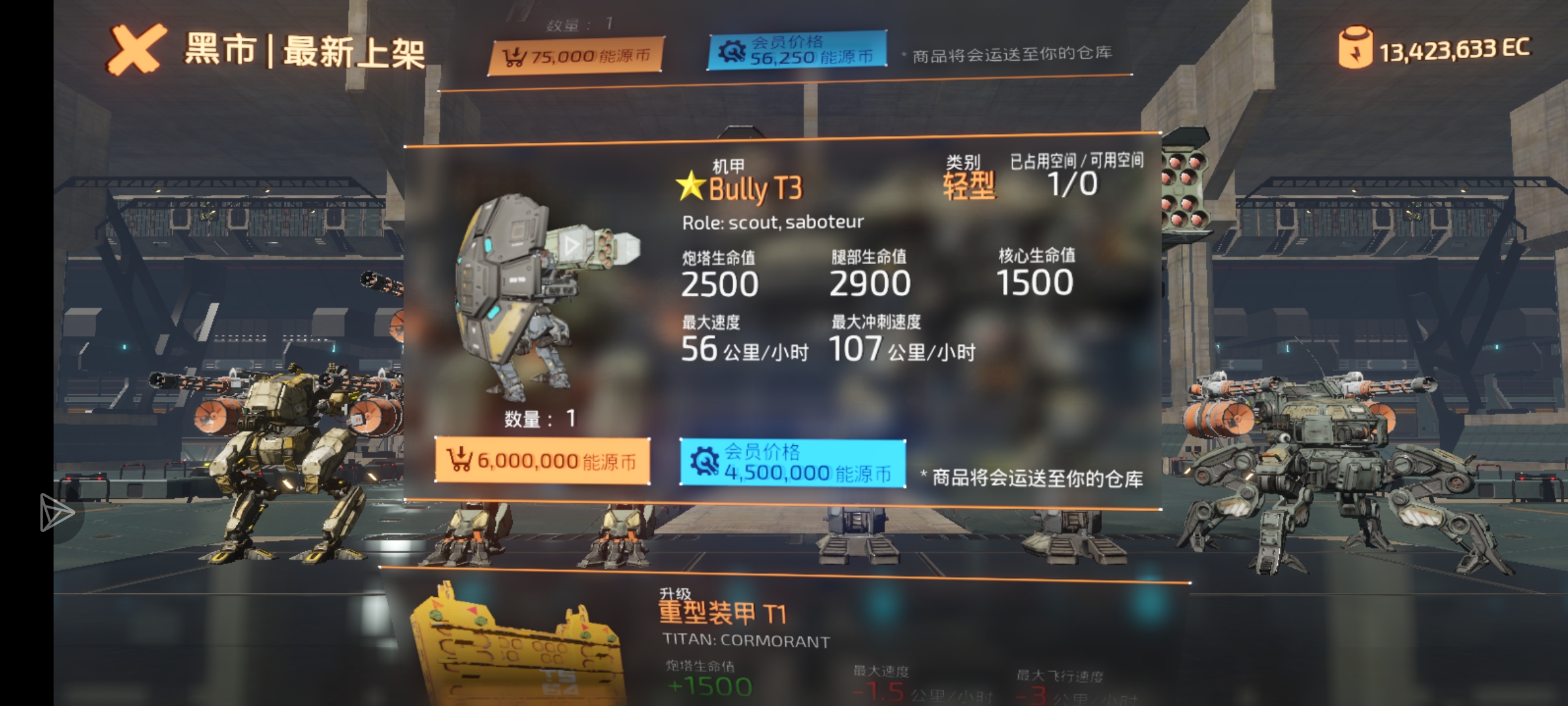 最近的 t3 5.19_图3