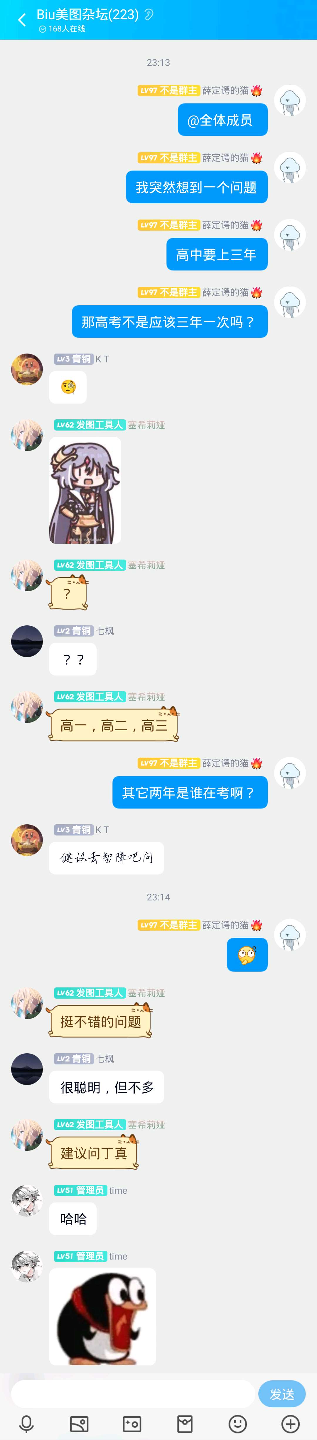 高考不是应该三年一次吗？_图1