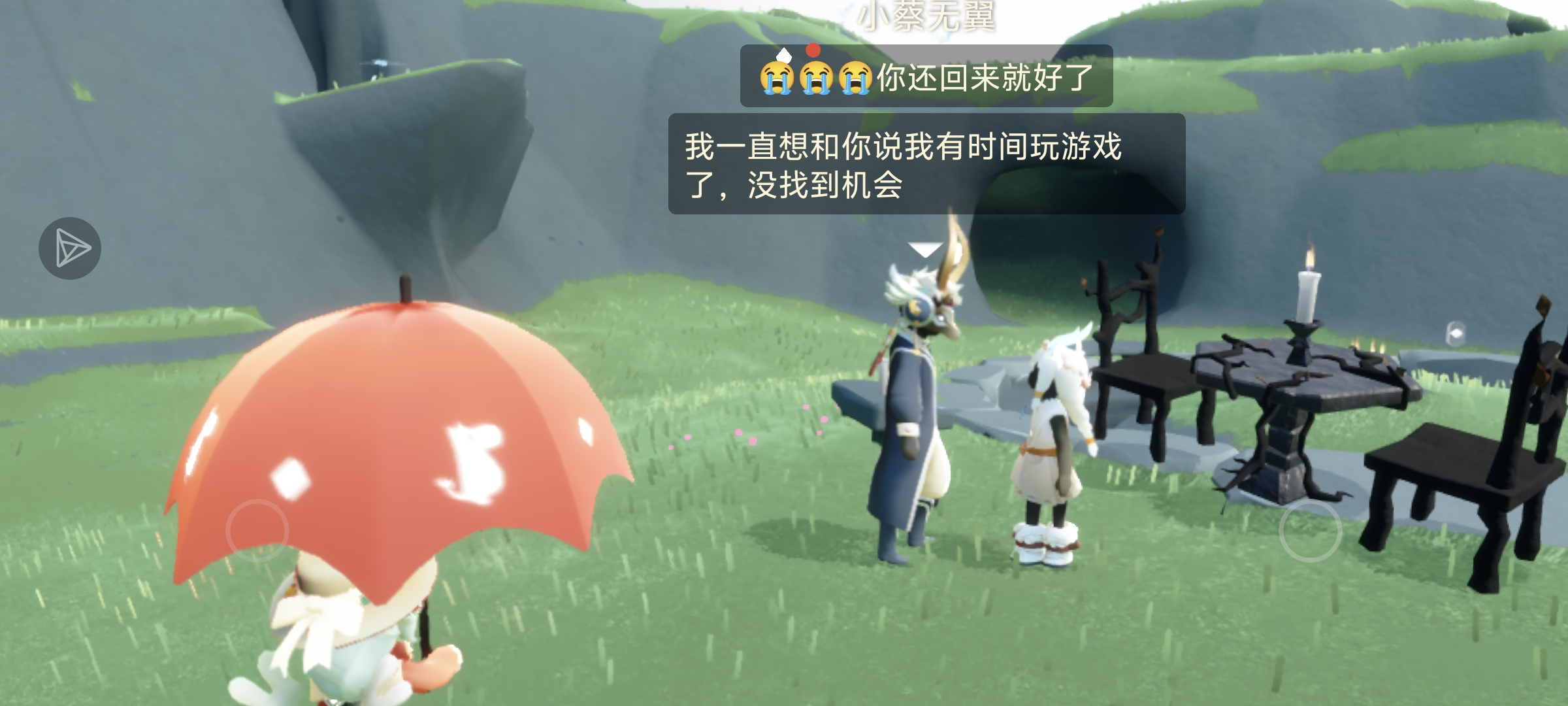 朋友是游戏的最高配置_图3