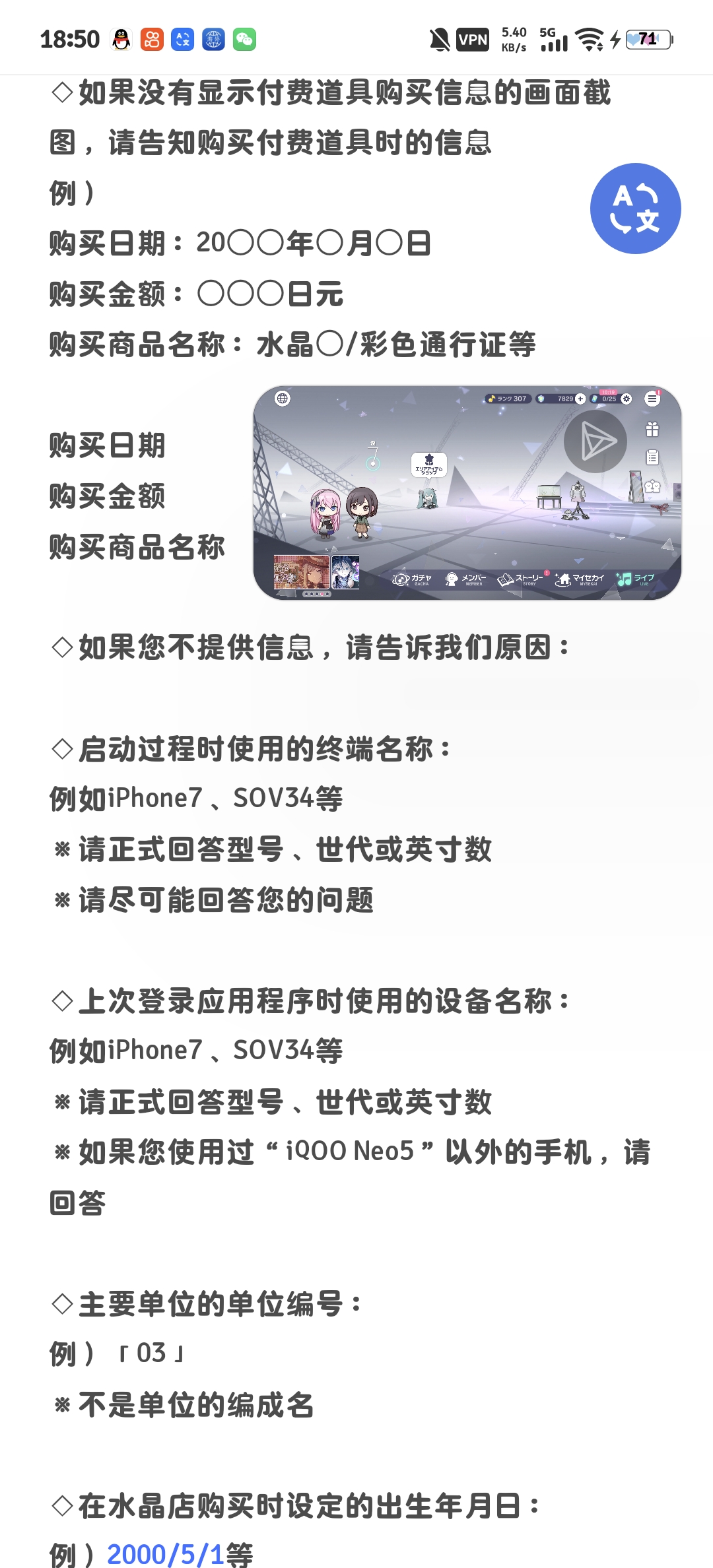 试驾你就是不想还我号吧_图3