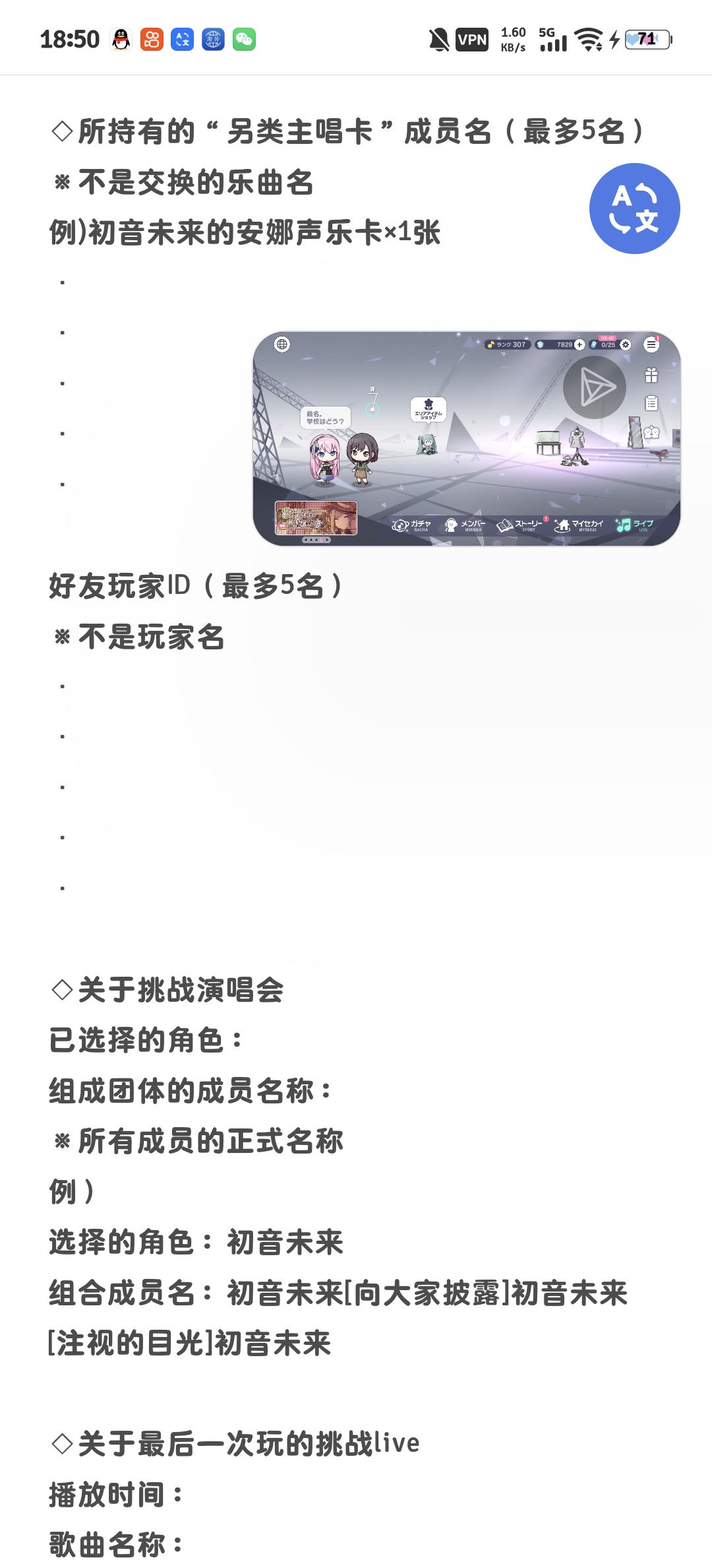 试驾你就是不想还我号吧_图3
