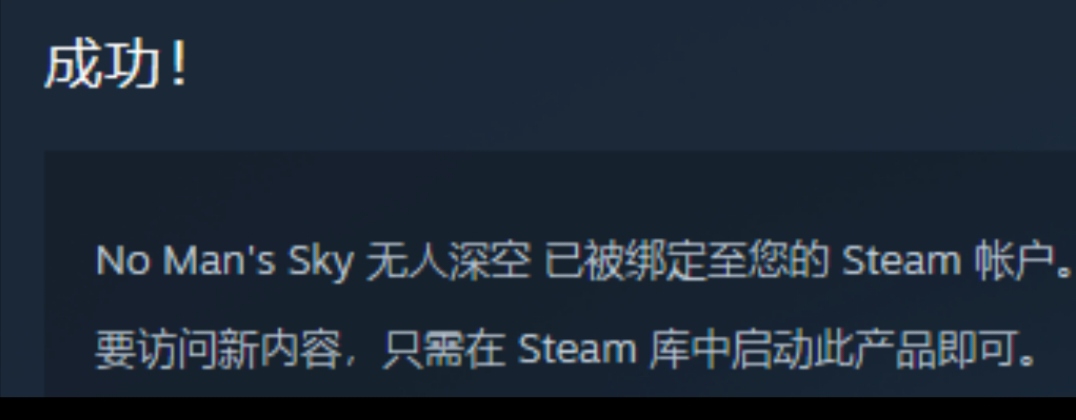 Steam限时免费领取《无人深空》欧米茄试玩版

旧城Altstadt
med_图2