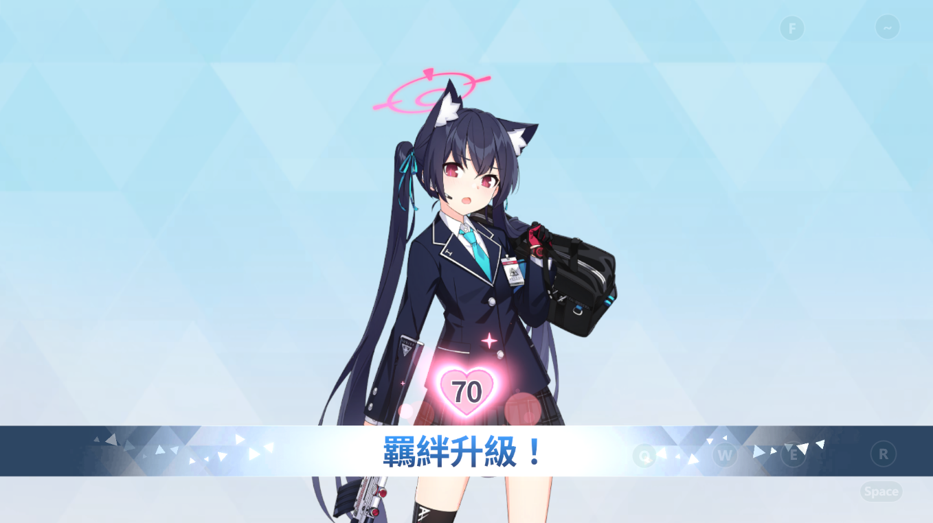 芹香70羁绊达成_图2