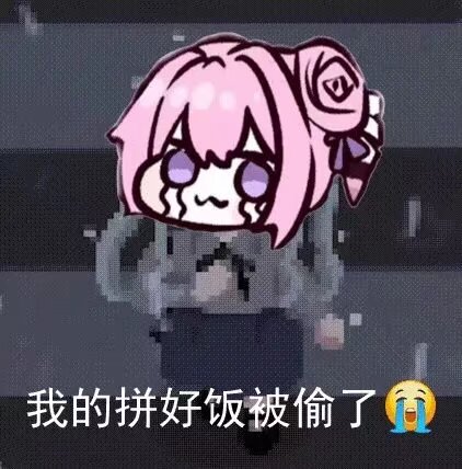 为何生活如履薄冰_图1