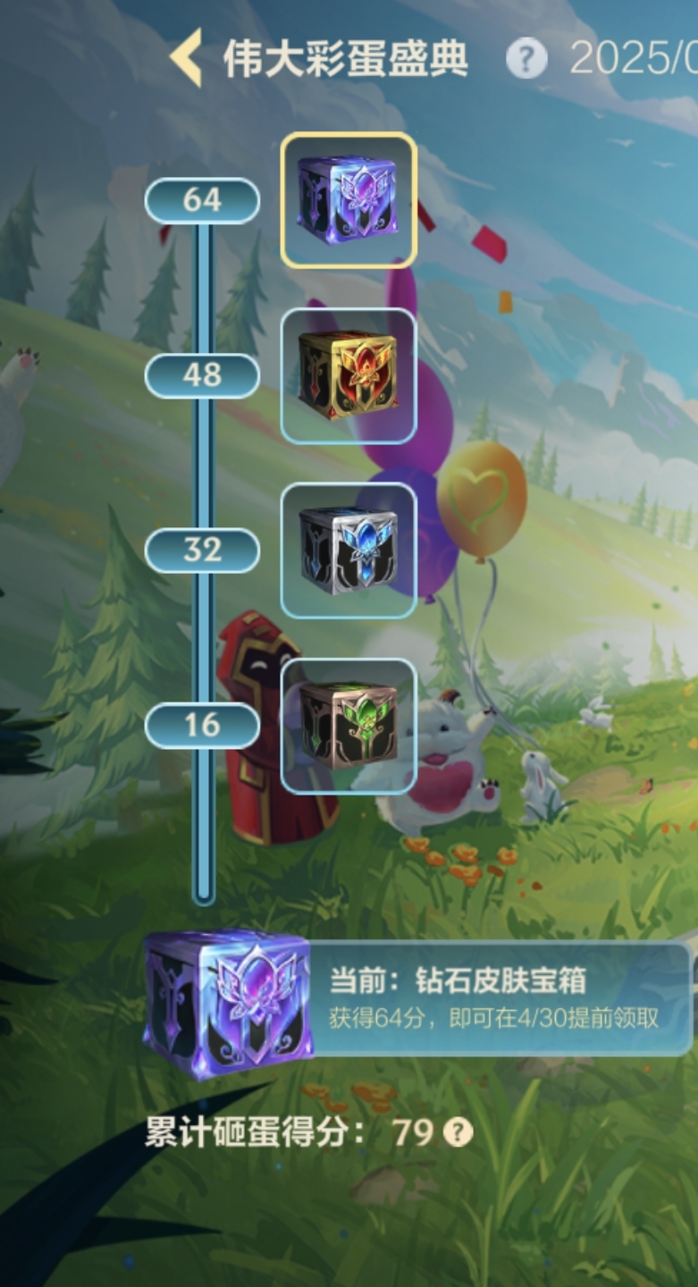 助力每一个想要皮肤的朋友！_图1