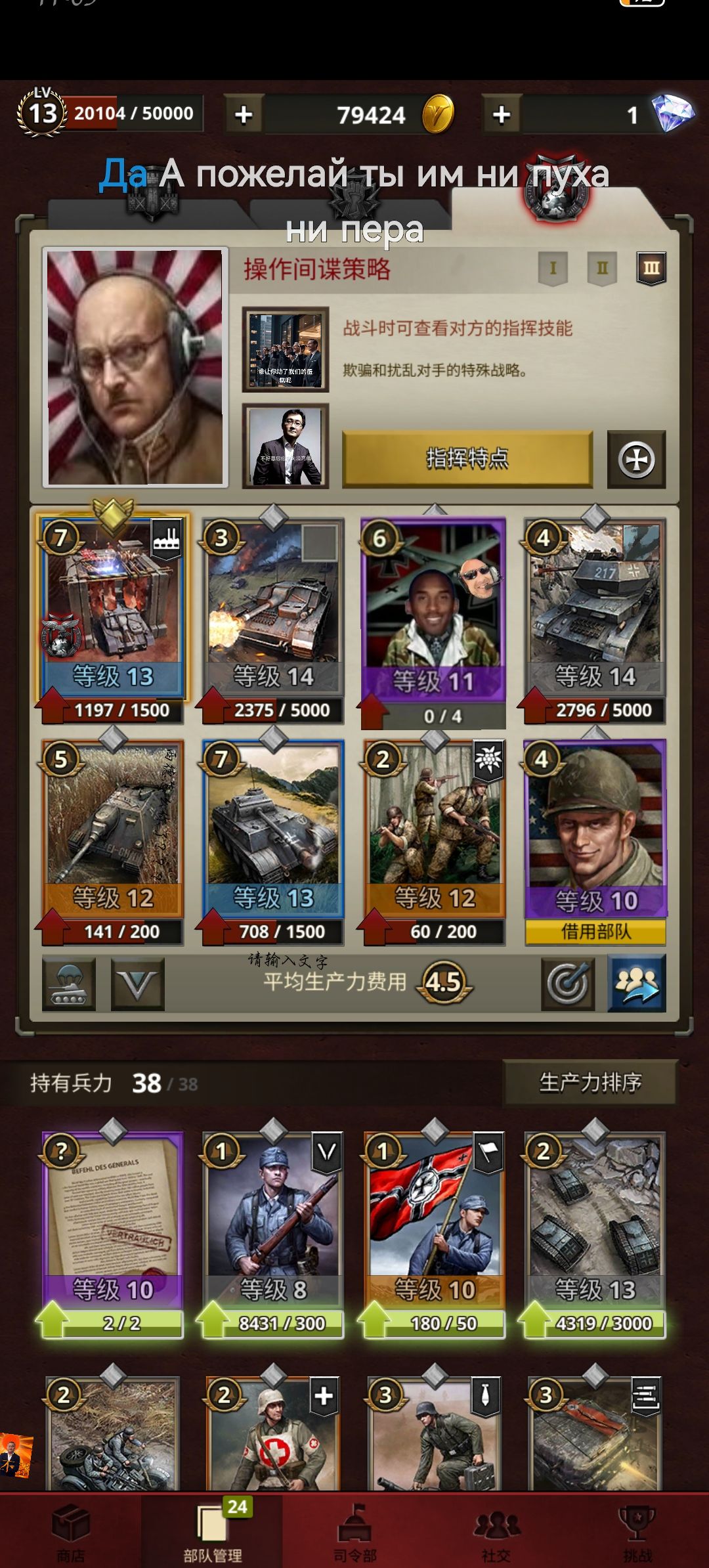 我这套卡组能上到将几？_图1