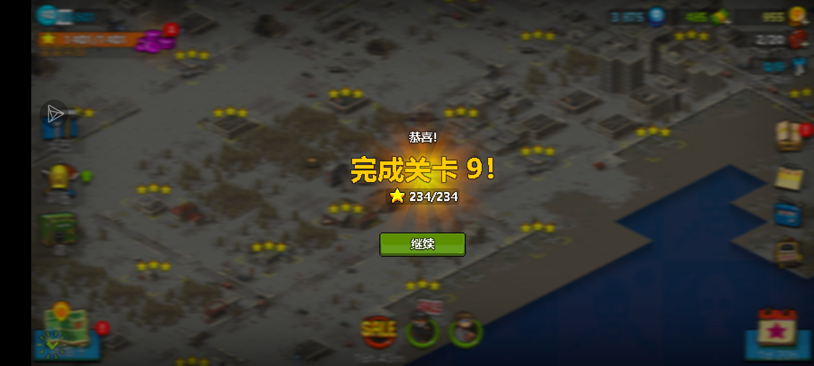 靠巨无霸通关第九章最难关卡！_图3