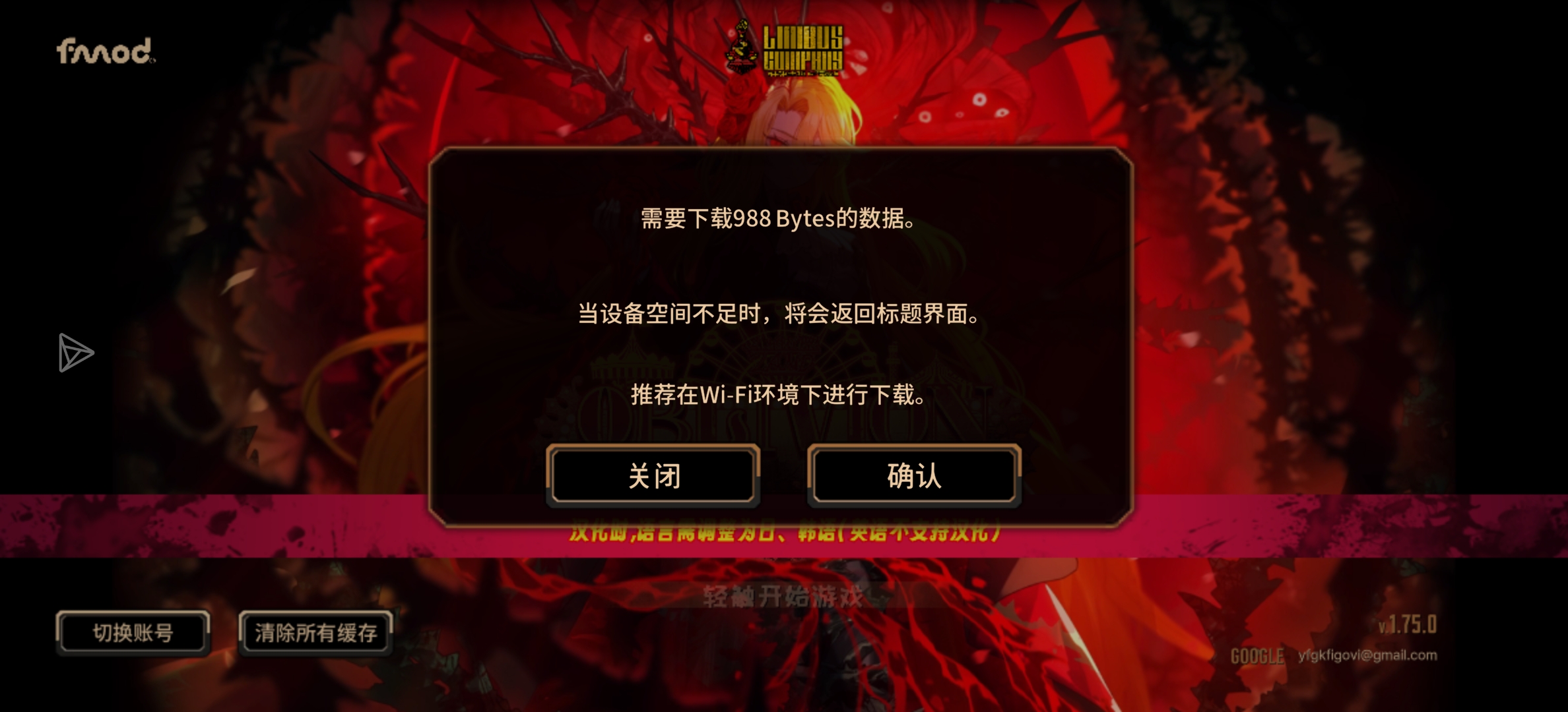 小金我能不能砍你一刀？_图3