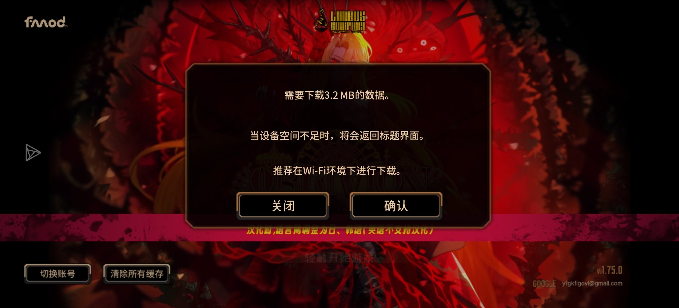 小金我能不能砍你一刀？_图3