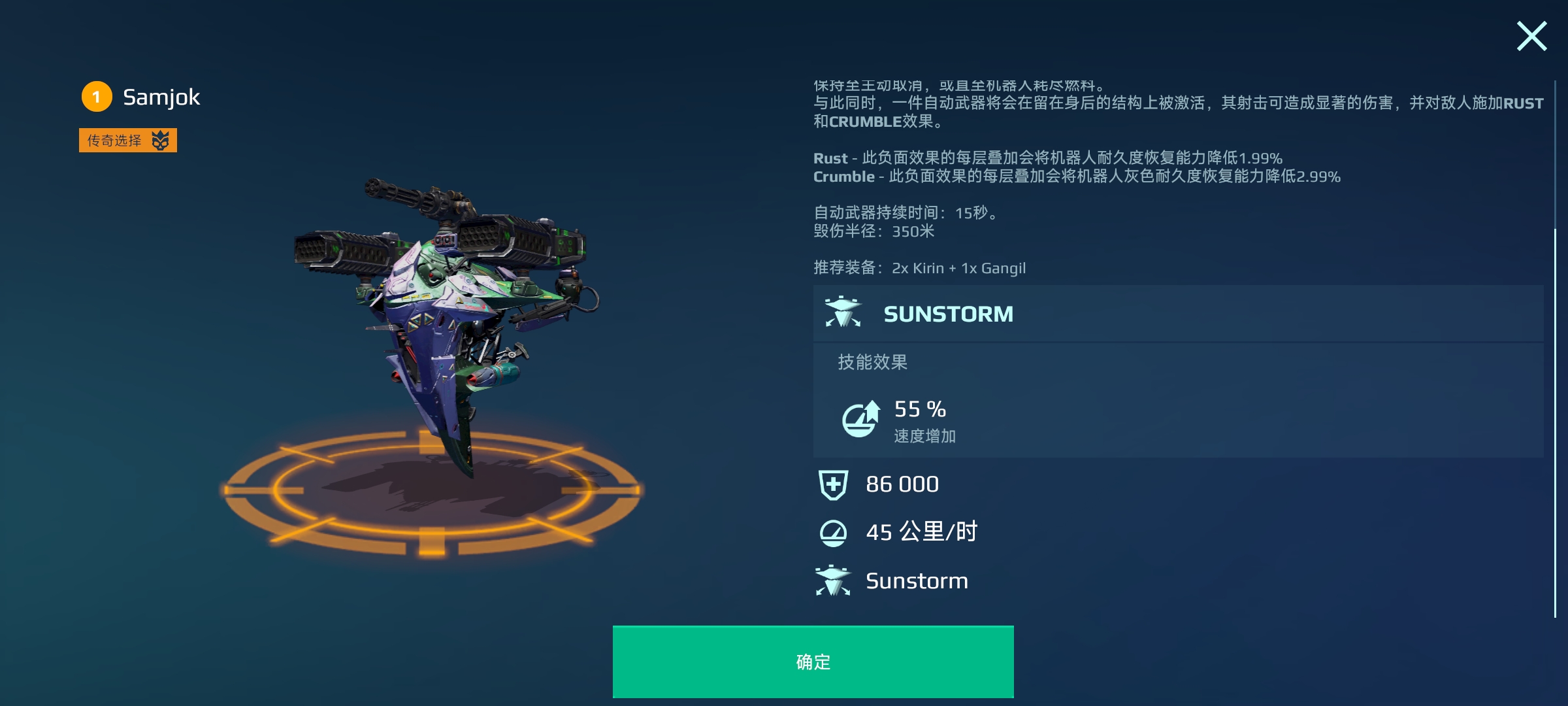 这坨史还会削弱吗_图1