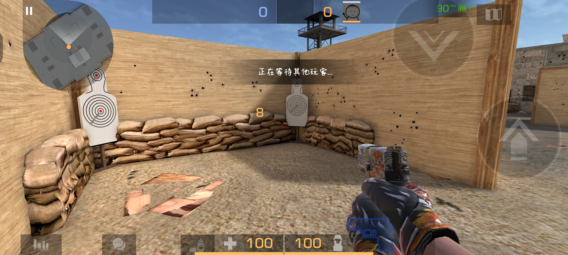 对峙2美化包教程安卓版(对峙2美化包教程安卓版下载)