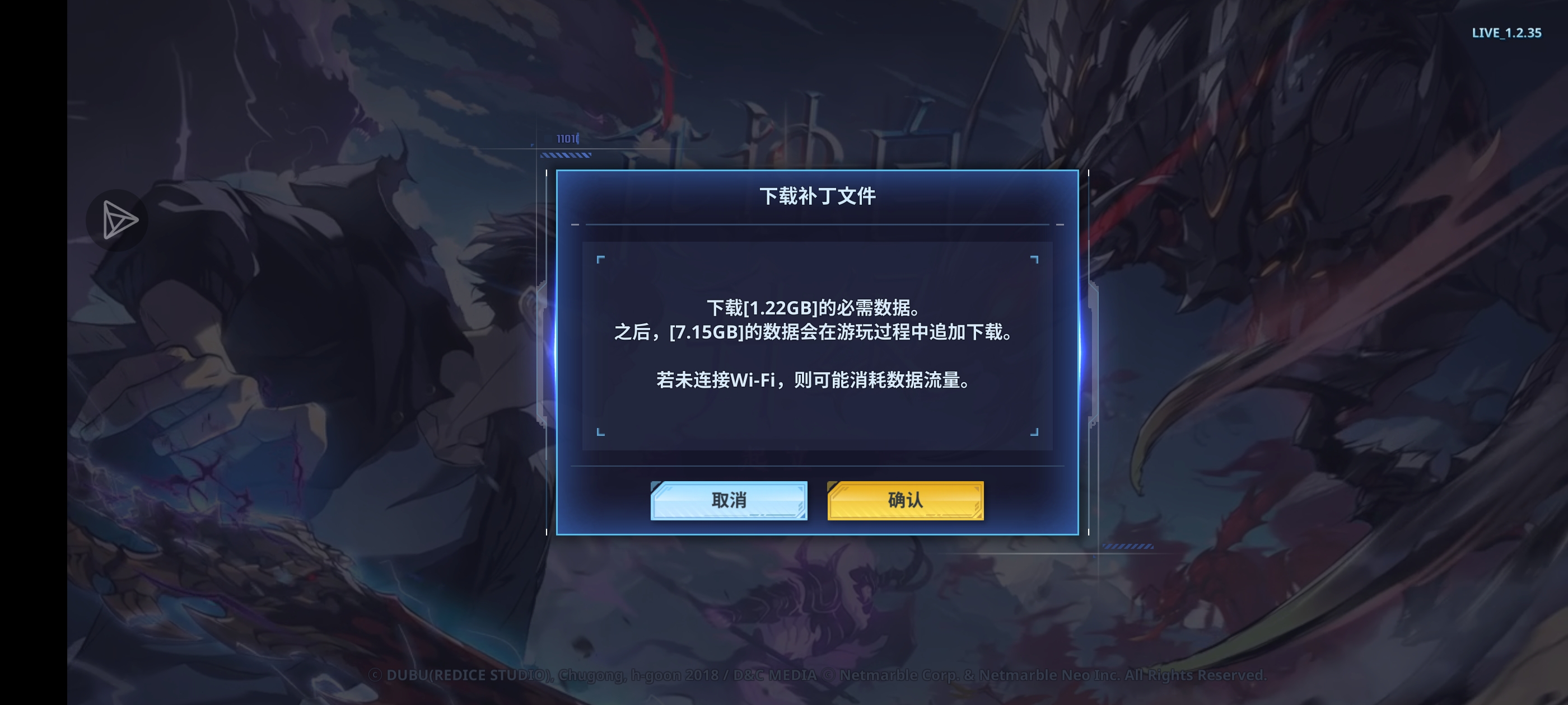 我独自升级_图1
