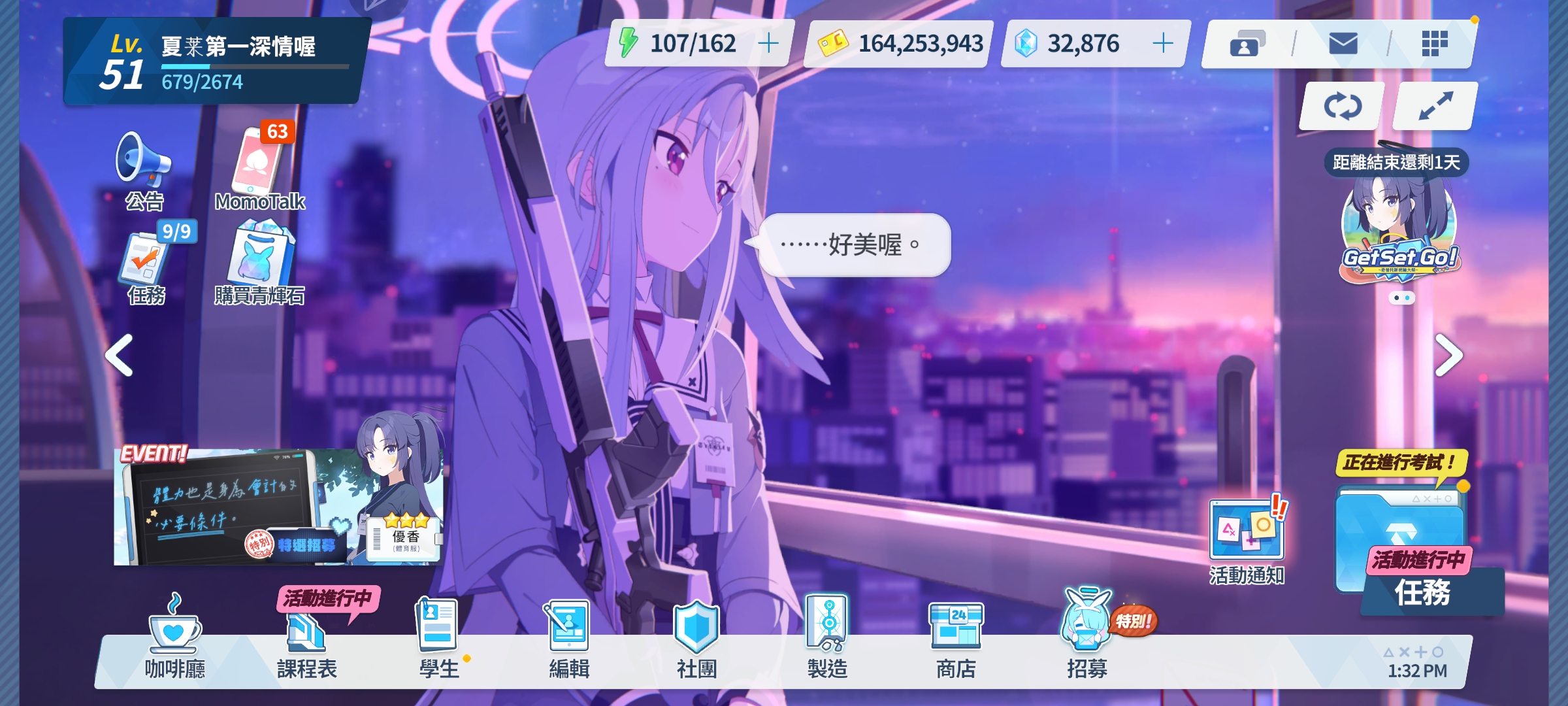 为什么玲美l2d没语音啊（_图1