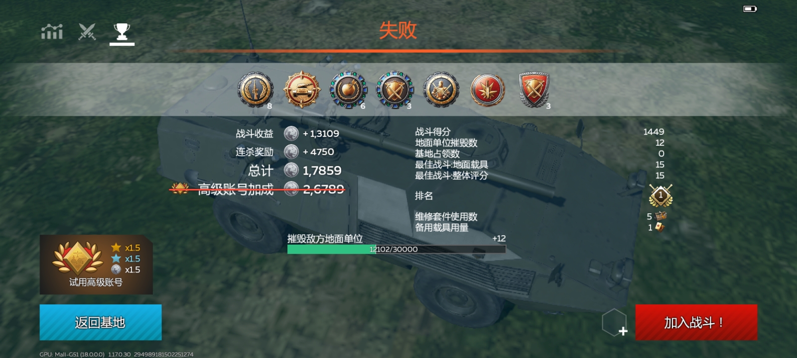 唐完了，12杀三点全红，队友全没，以一敌众最终惨败_图3