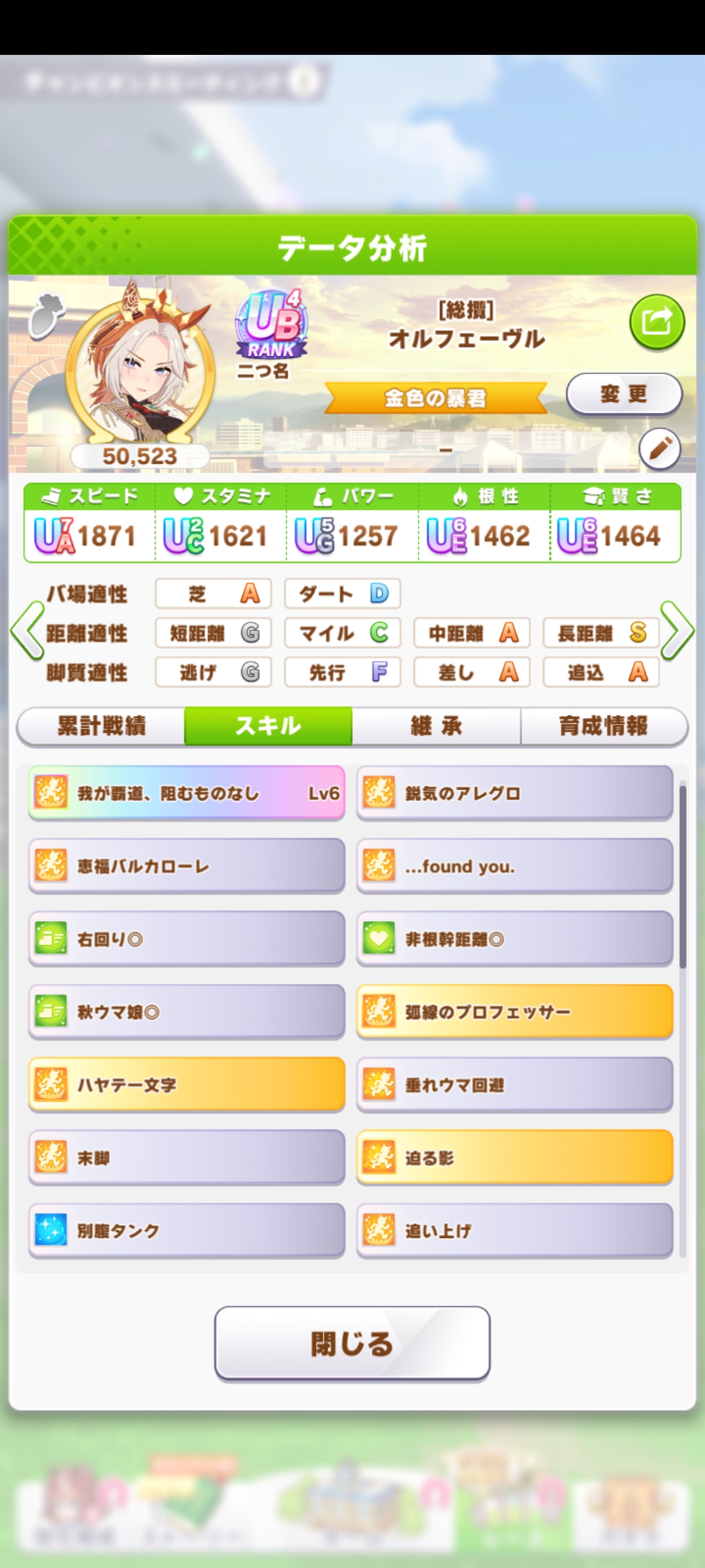 最好的一次大赛开局_图3