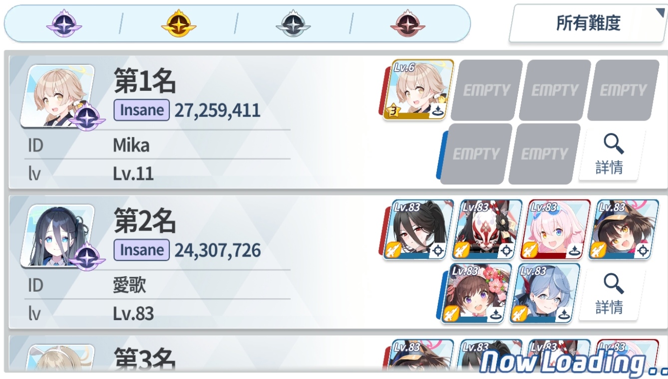 hifumi大胜利!😆_图1