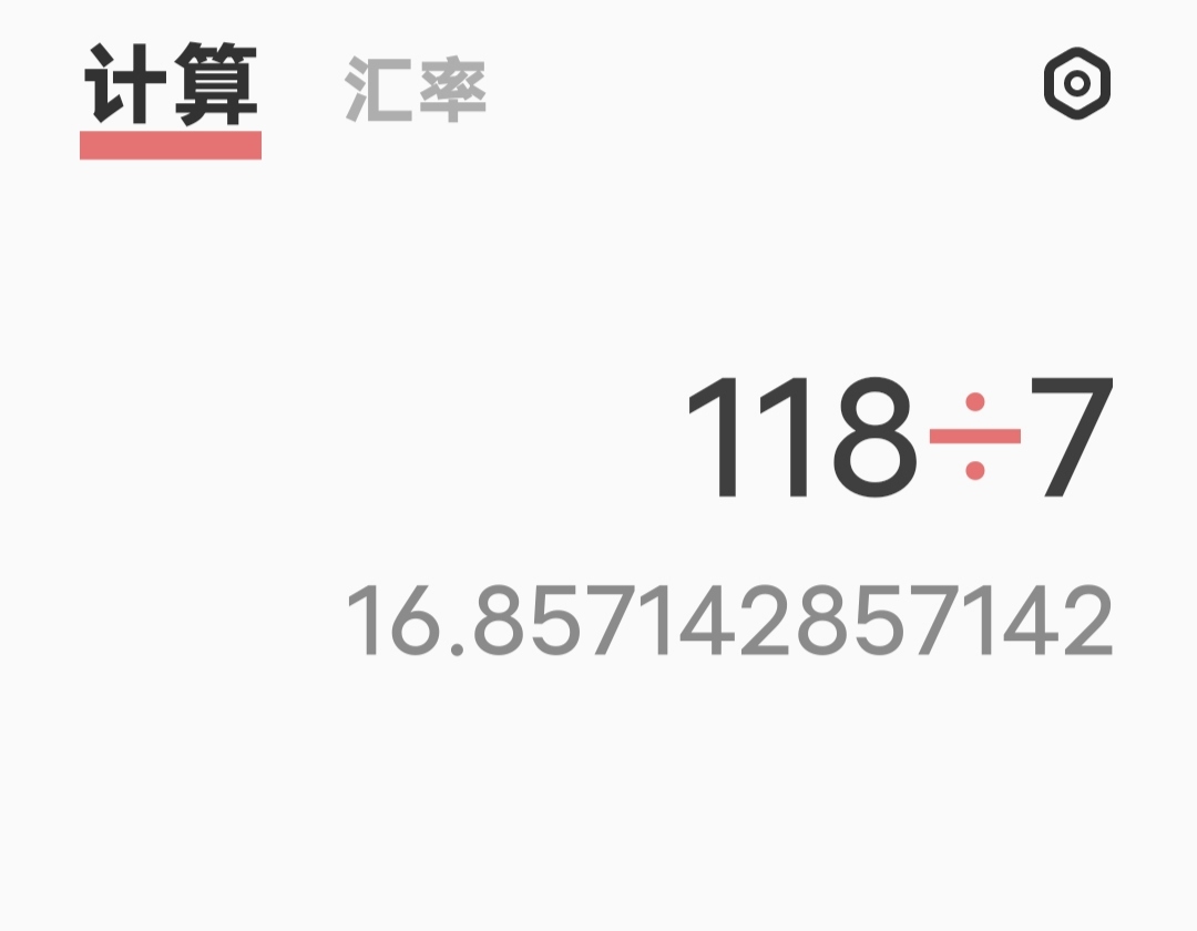 这何尝不是另一种非？_图3