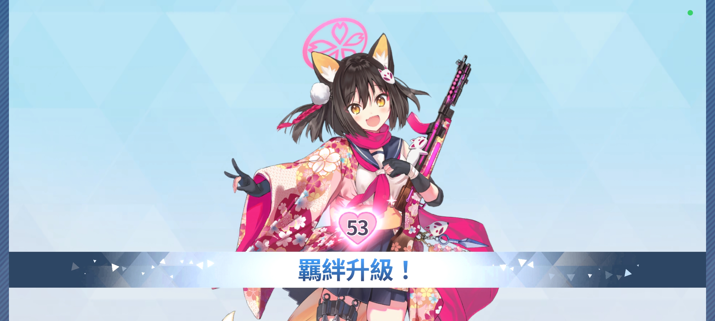 快返场快返场_图3