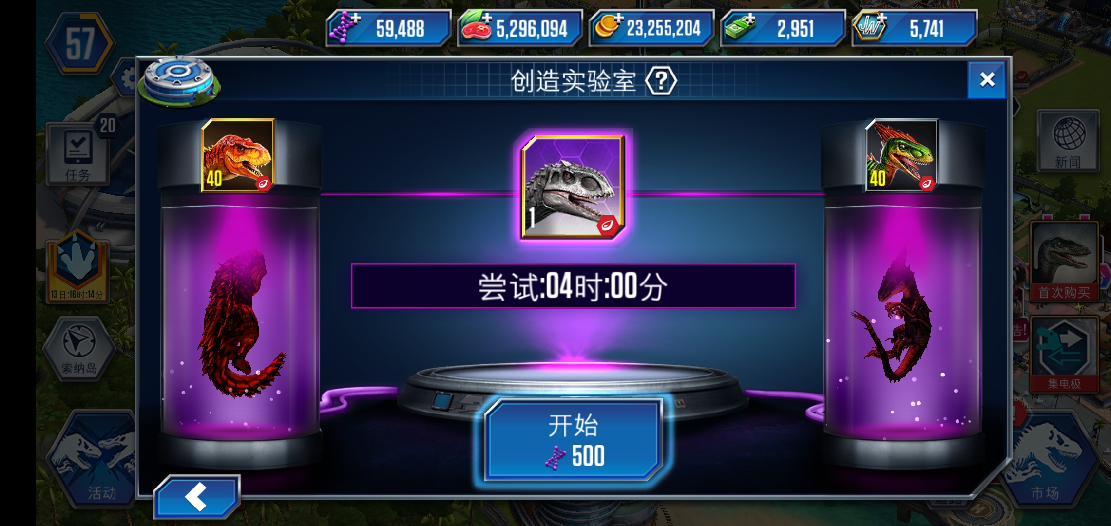狂暴龙登场_图2