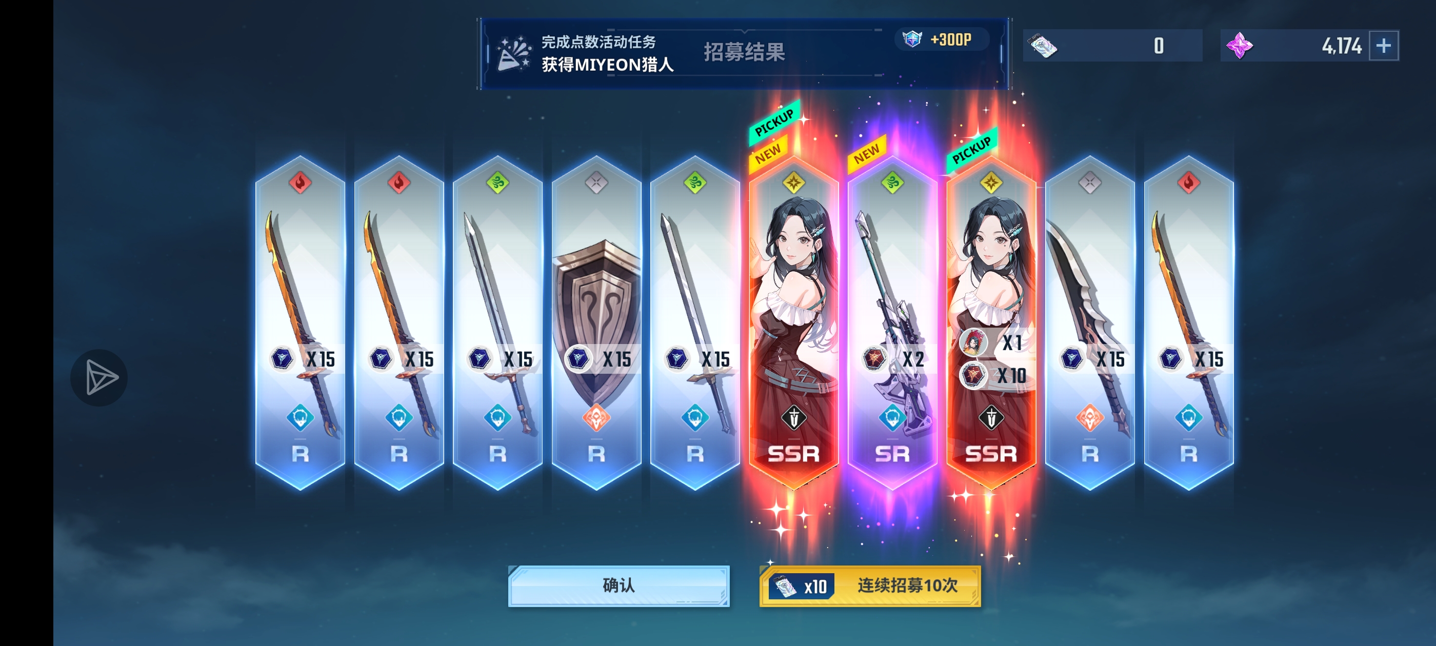抽卡不错！喜欢😍_图1