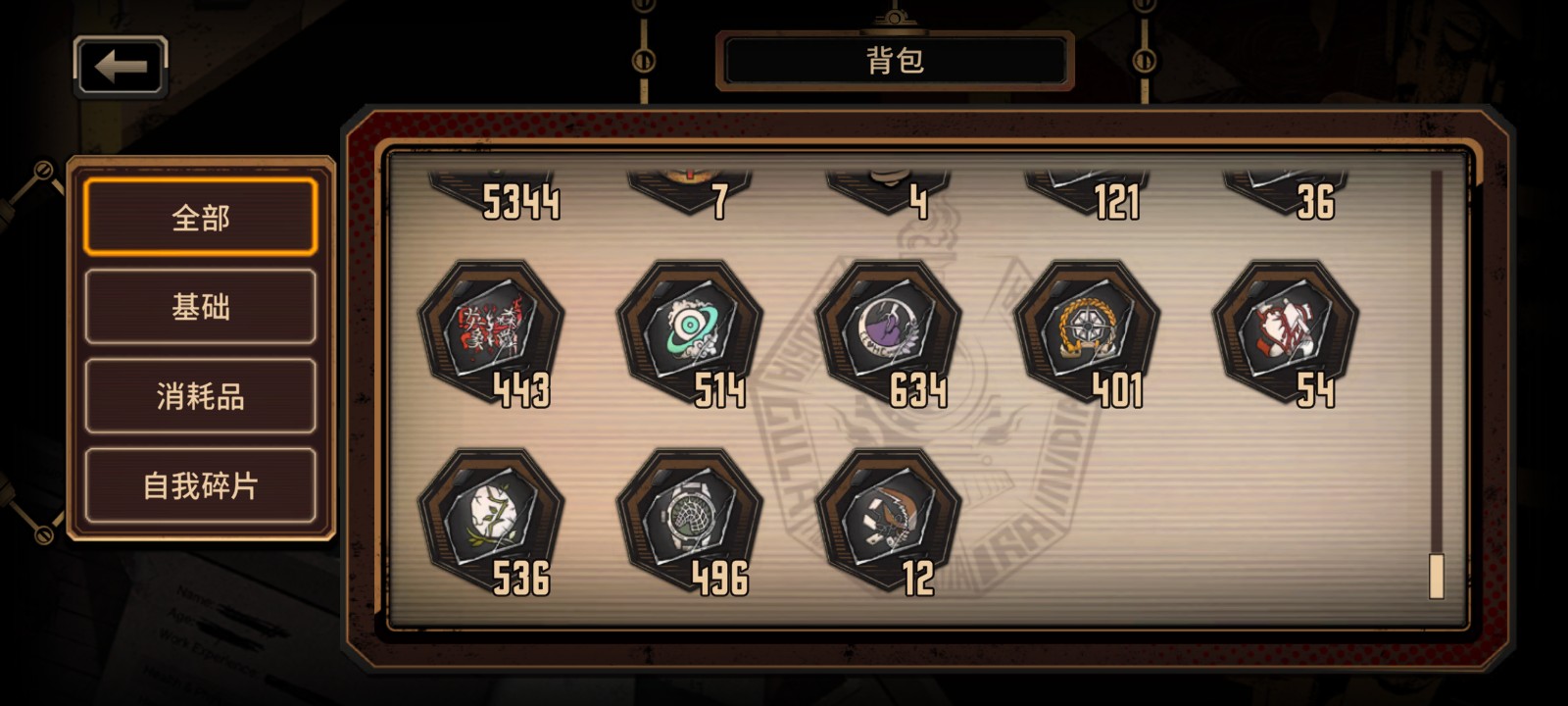 瓦夜准备得吃_图1