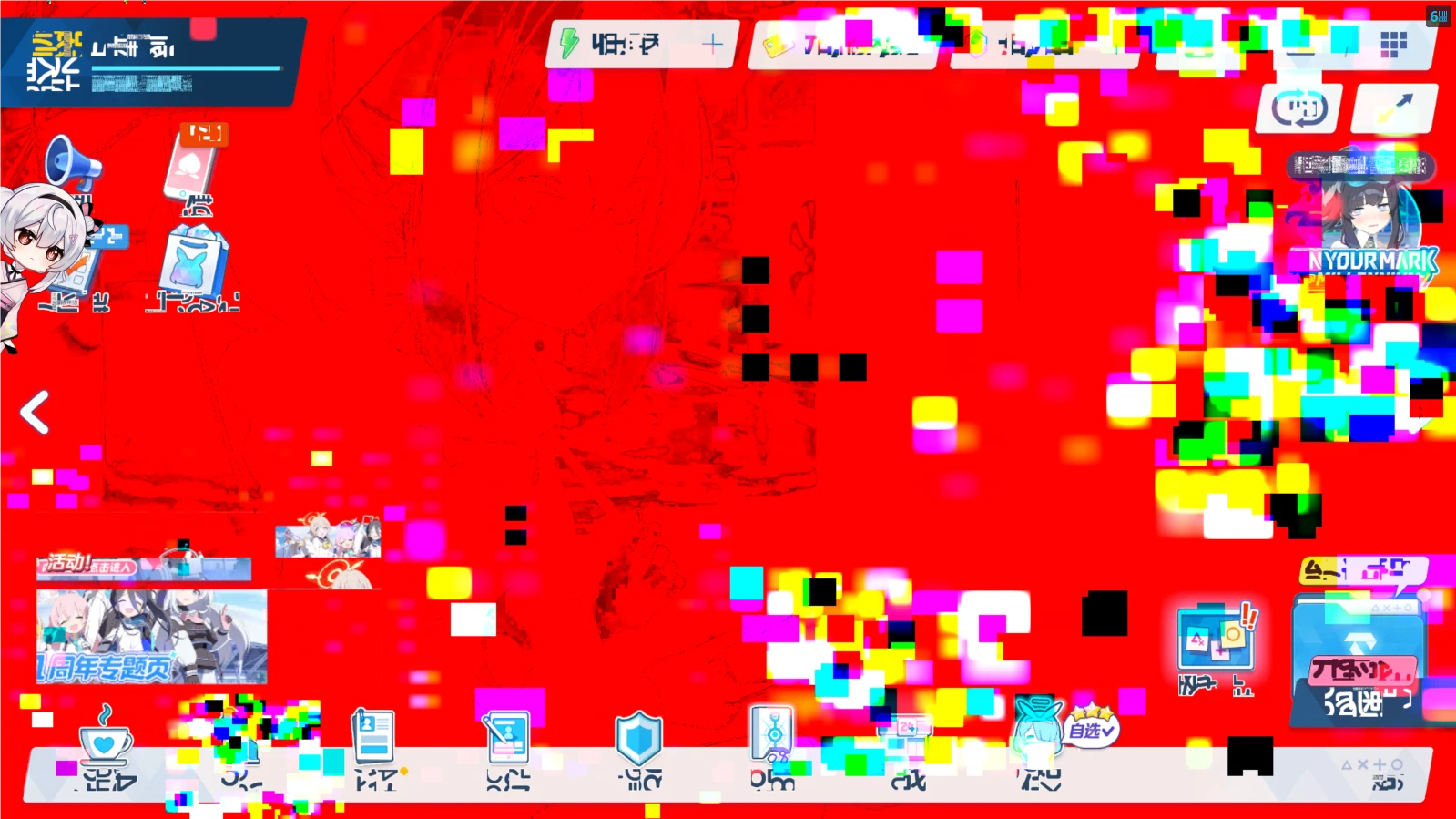 丸辣！被色彩入侵辣！😨_图1