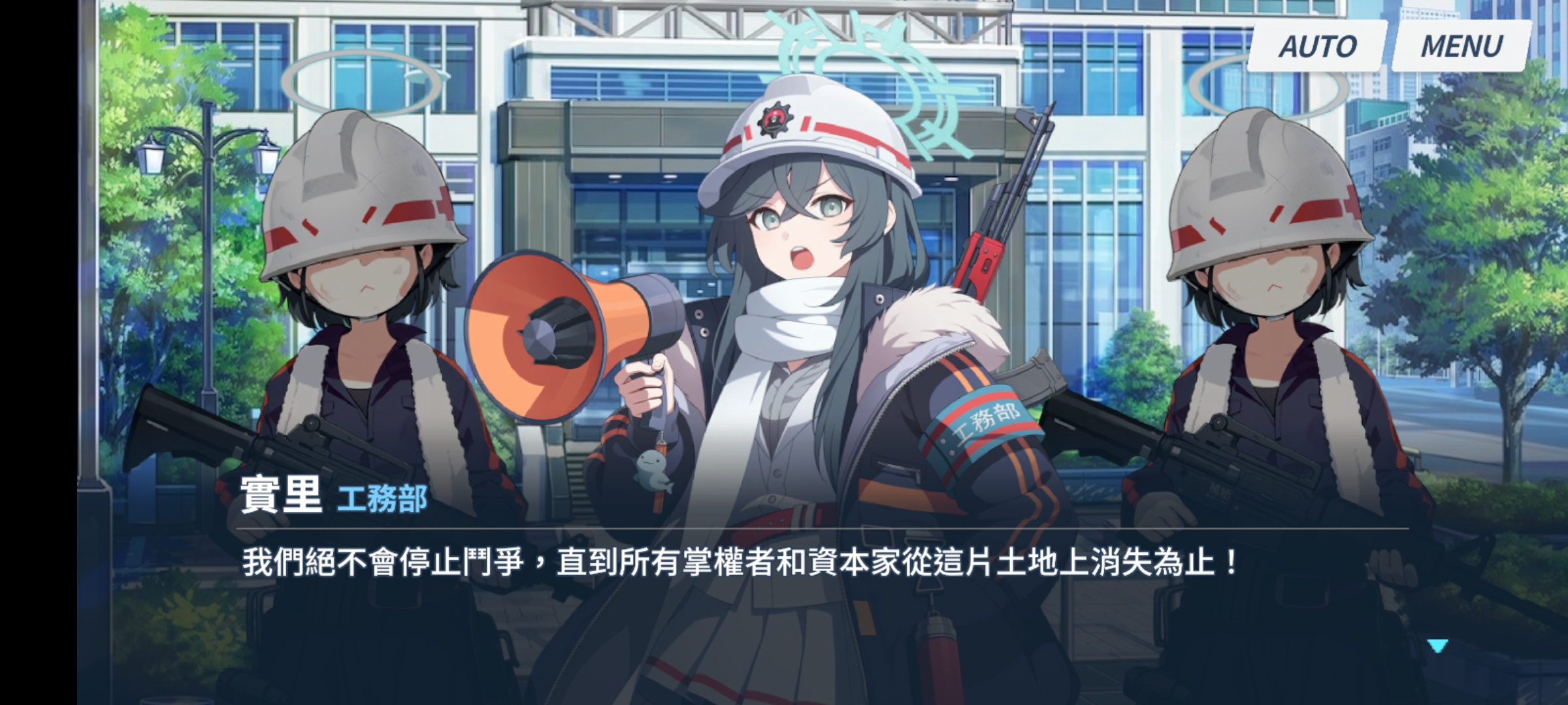 祝安守实里生日快乐,碧蓝档案国际服玩家社区-OurPlay星球