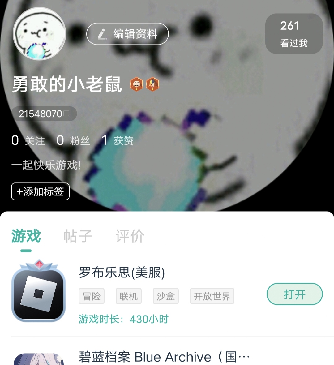 我也不是很肝啊_图1
