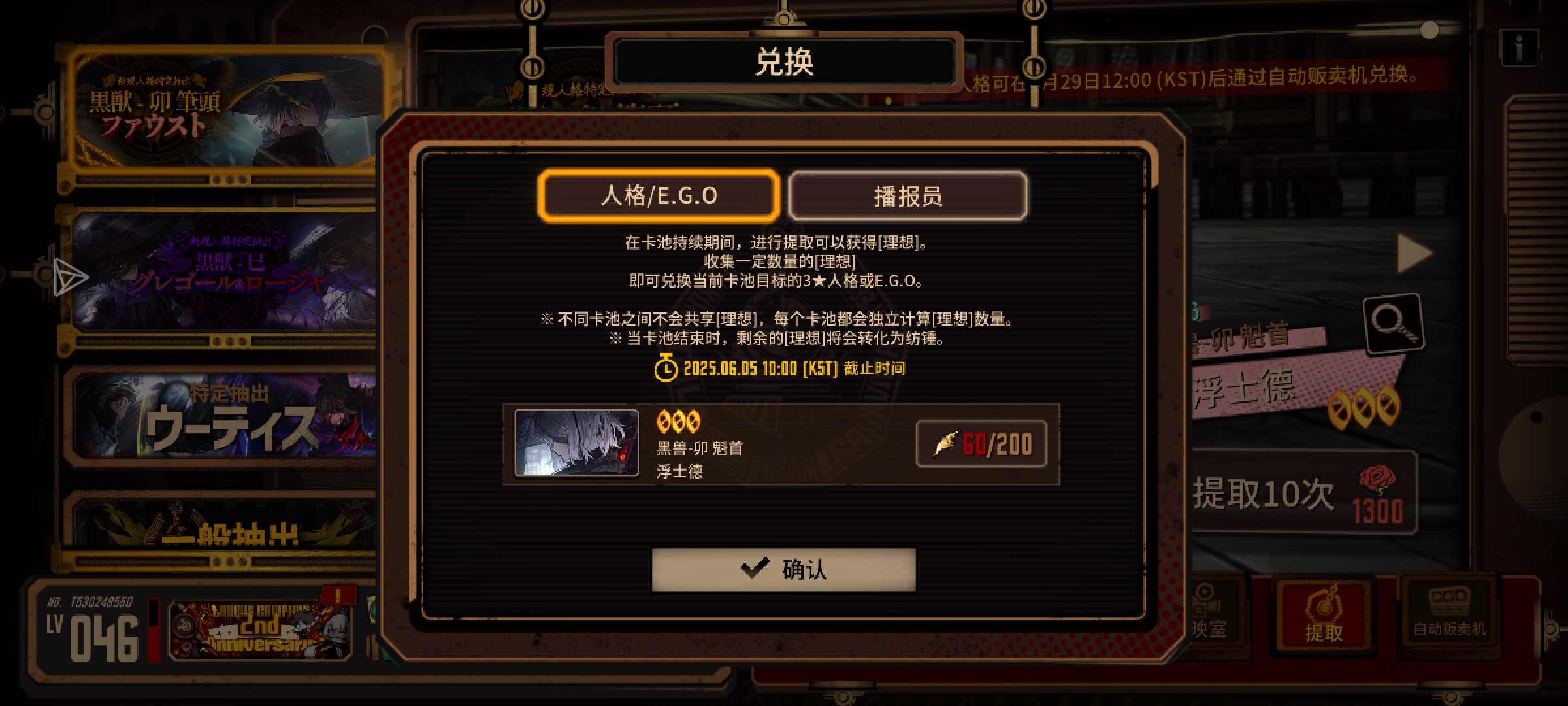 燃尽了，根本不出_图2
